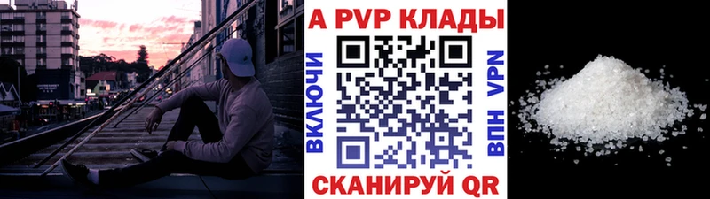 магазин продажи наркотиков Томилино А ПВП VHQ