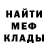 Экстази XTC Nad Yus