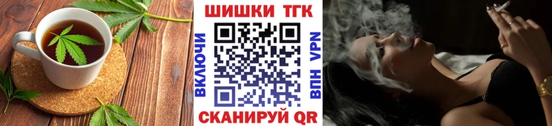 нарко площадка наркотические препараты  Томилино  Еда ТГК конопля 