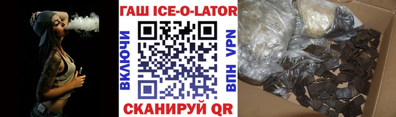 OMG сайт  наркота  Томилино  ГАШ Изолятор 