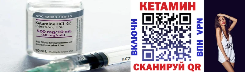 кракен рабочий сайт  Томилино  Кетамин VHQ  цена  