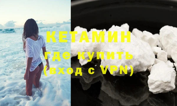 прущая мука Бугульма
