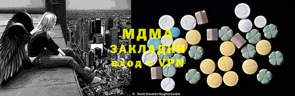 амфетамин Бронницы