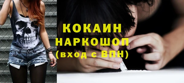 амфетамин Бронницы