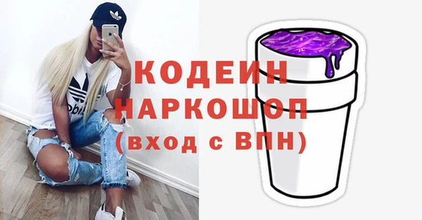прущая мука Бугульма
