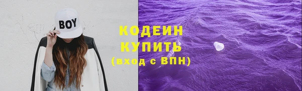 прущая мука Бугульма