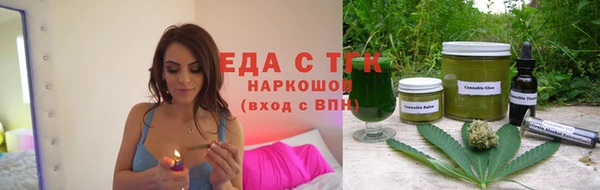 амфетамин Бронницы