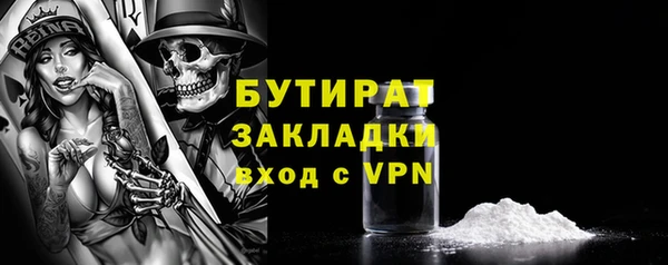 соль ск Бородино
