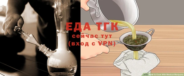 прущая мука Бугульма