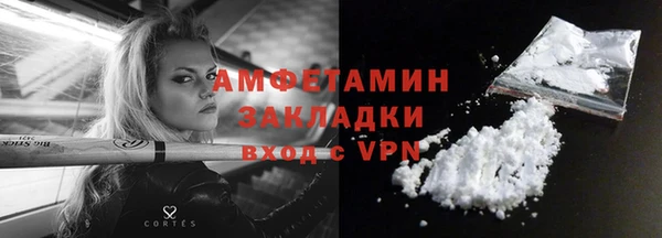 амфетамин Бронницы