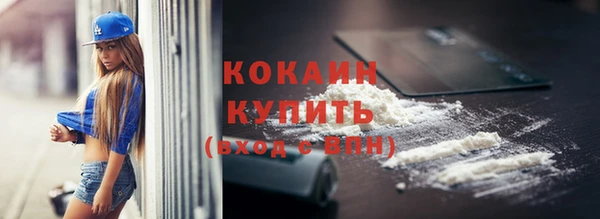 прущая мука Бугульма