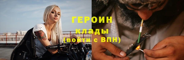 соль ск Бородино