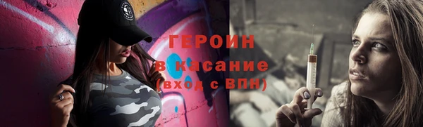 амфетамин Бронницы