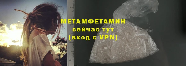 прущая мука Бугульма