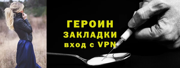 соль ск Бородино