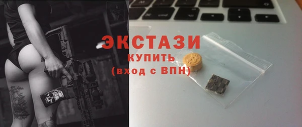 соль ск Бородино