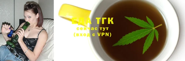 амфетамин Бронницы
