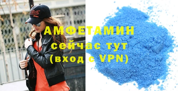 прущая мука Бугульма