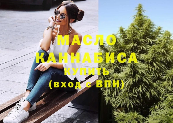 амфетамин Бронницы