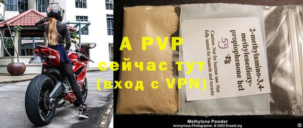 амфетамин Бронницы