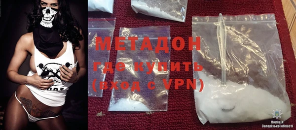 амфетамин Бронницы