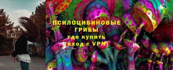 амфетамин Бронницы