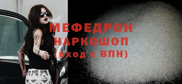 прущая мука Бугульма
