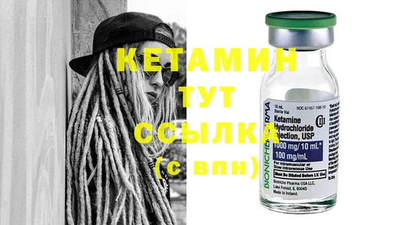 амфетамин Бронницы