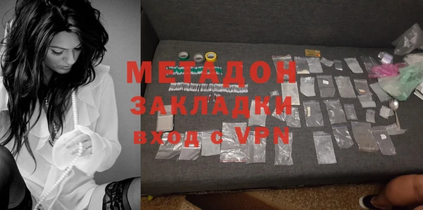 амфетамин Бронницы