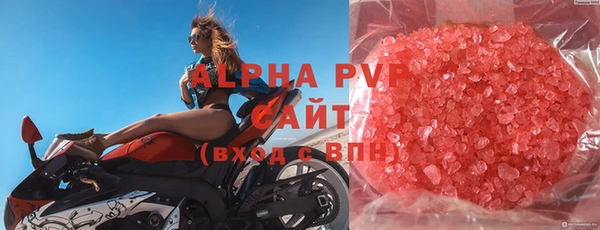 прущая мука Бугульма