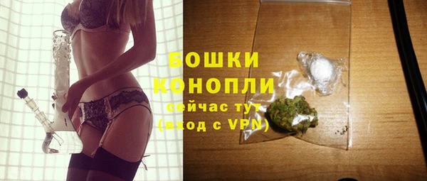 амфетамин Бронницы