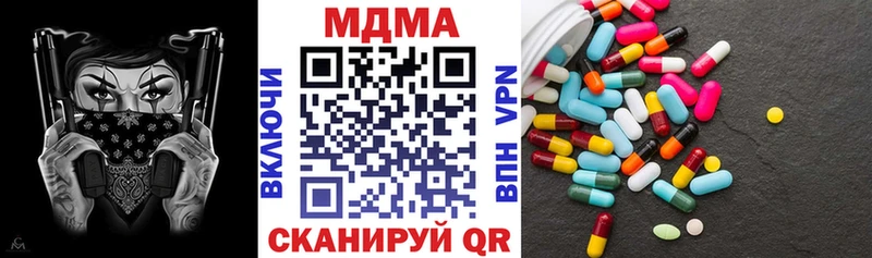 МДМА кристаллы  blacksprut как войти  Томилино 