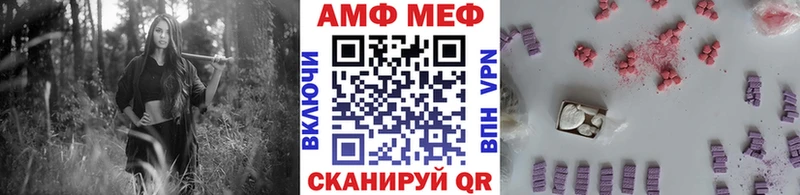 что такое   Томилино  МЕТАМФЕТАМИН пудра 