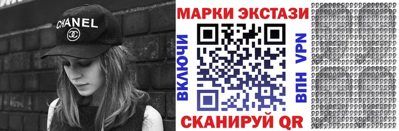 Марки N-bome 1500мкг  где найти наркотики  Томилино 