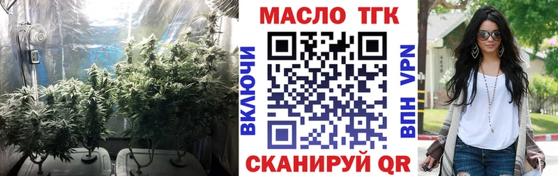 ссылка на мегу рабочий сайт  купить наркотики сайты  Томилино  Дистиллят ТГК гашишное масло 